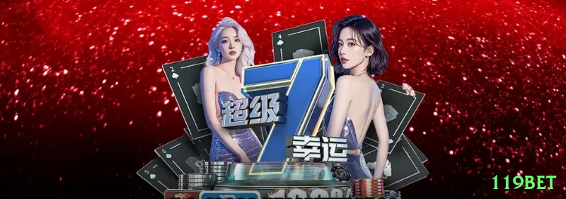 Screenshot - 119bet 🎰⚡ Multi-line progressive: aposte todas as linhas em jackpots fixos — hit rate sobe com cobertura máxima! 🔢🤑