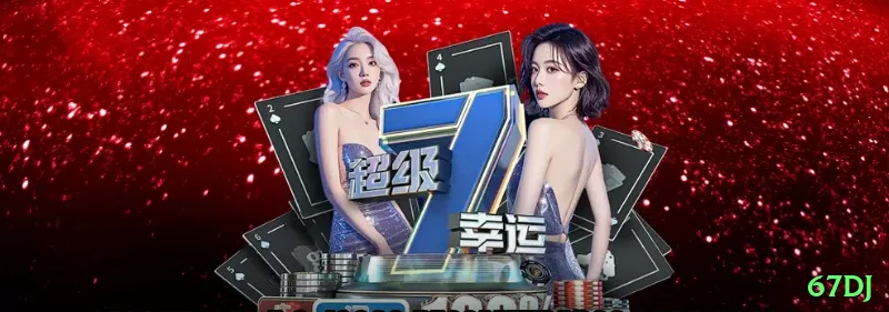 Screenshot - 67dj 🔴⚫ Roleta App even money + insurance pro: baixe + crédito extra — hedge zero + Martingale seguro, grind milionário no celular! 🎡🛡️