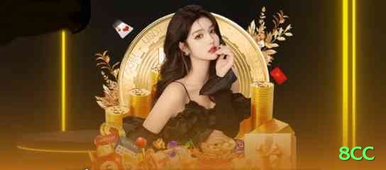 8cc Mobile Max Screenshot 2