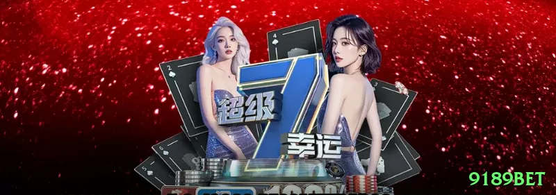 9189bet Max Rewards Screenshot 1