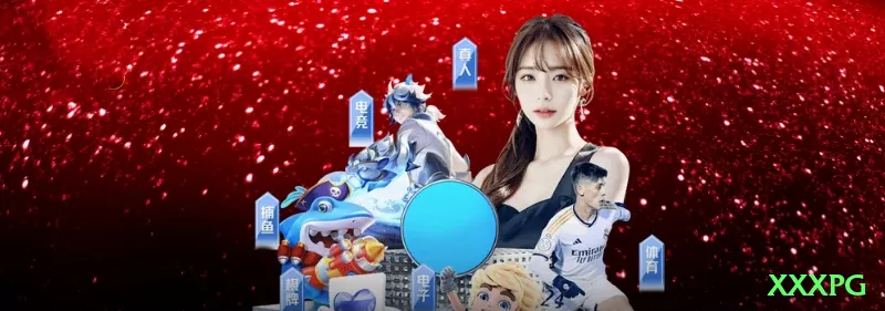 xxxpg Live Pro v2.5.9 Screenshot 2